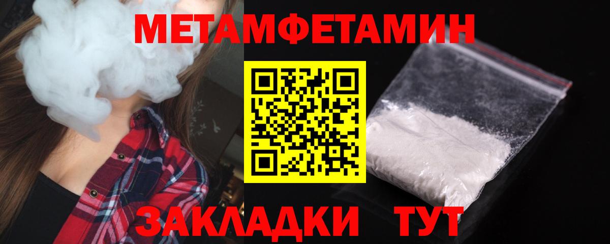 Красногорск  Амфетамин  Вход с VPN  Amphetamine Розовый 