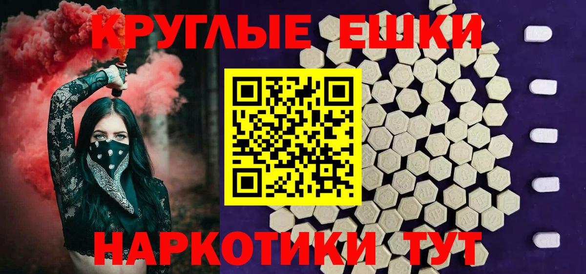 ЭКСТАЗИ DUBAI  магазин    Вход с VPN  Красногорск  ЭКСТАЗИ Cube 