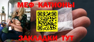 мефедрон VHQ Донской