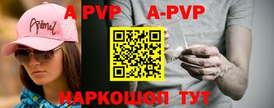 мефедрон VHQ Донской
