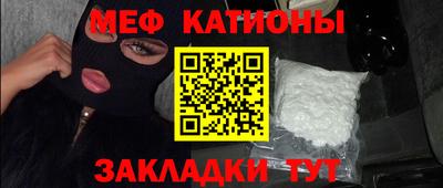мефедрон VHQ Донской