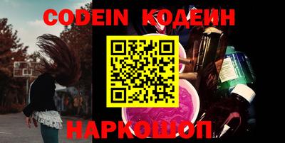 мефедрон VHQ Донской