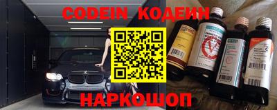 ALPHA PVP Донецк