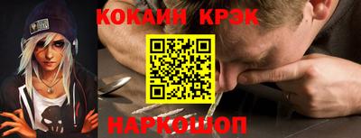 ALPHA PVP Донецк