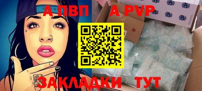 мяу мяу мука Дубна