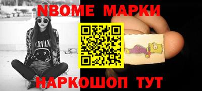 мяу мяу мука Дубна
