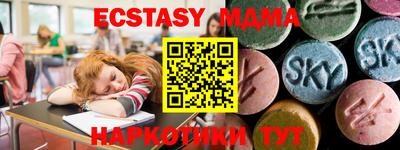 мяу мяу мука Дубна