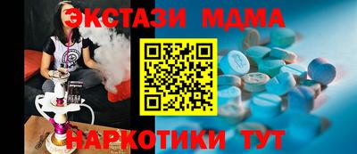 ALPHA PVP Донецк