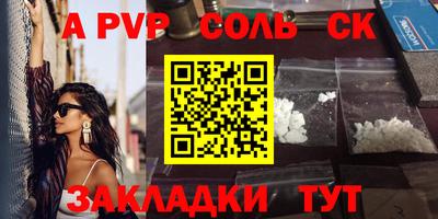 мефедрон VHQ Донской