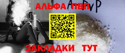 мефедрон VHQ Донской