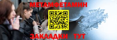 ALPHA PVP Донецк