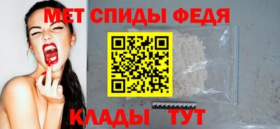 ALPHA PVP Донецк