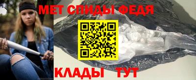 мефедрон VHQ Донской