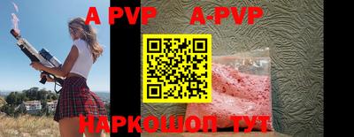 мефедрон VHQ Донской