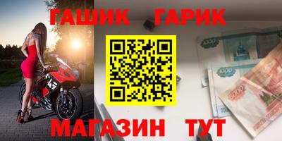 ALPHA PVP Донецк