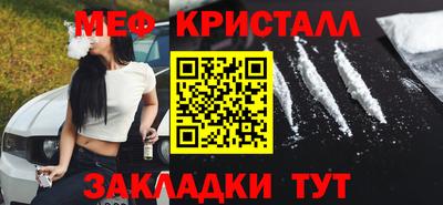 мефедрон VHQ Донской