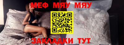 мефедрон VHQ Донской