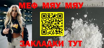 мефедрон VHQ Донской