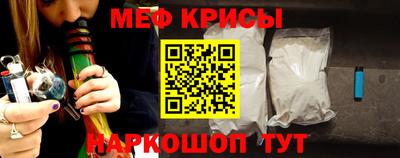 мяу мяу мука Дубна