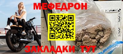 мефедрон VHQ Донской