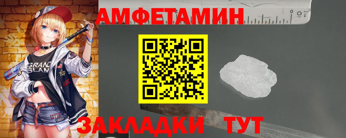 Метамфетамин Methamphetamine Красногорск