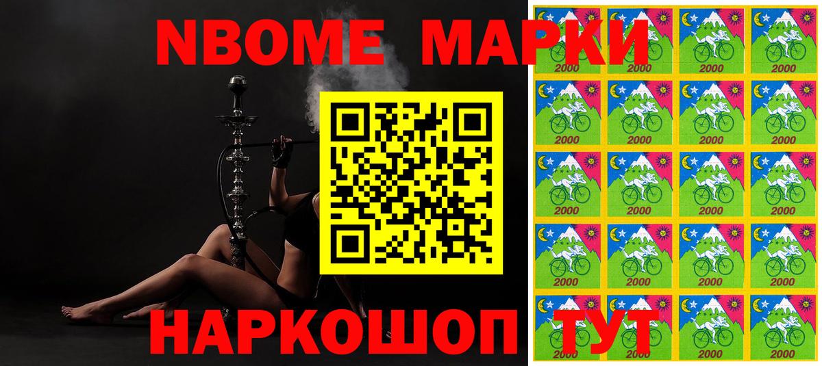 Меф МЯУ МЯУ   Экстази  Метамфетамин  Канабис  ГАШ  Красногорск  Вход с VPN  КОКАИН  ГАШИШ 