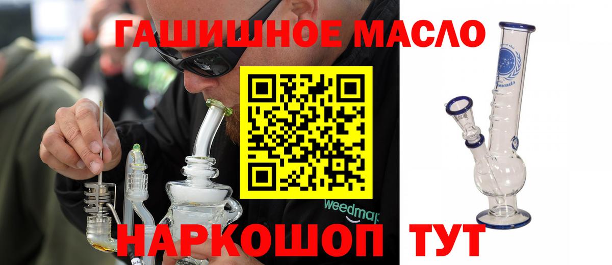 ТГК вейп с тгк Красногорск